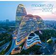 :  - Календарь настенный на 2022 год Мегаполис 2