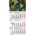 :  - Календарь на 2022 год Цветы 2, трехблочный