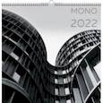 :  - Календарь на 2022 год MONOHROME 2, квадратный, средний
