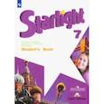 russische bücher: Баранова Ксения Михайловна - Английский язык. 7 класс. Учебник. ФГОС