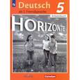 russische bücher: Аверин Михаил Михайлович - Немецкий язык. Второй иностранный язык. 5 класс. Рабочая тетрадь. ФГОС
