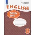 russische bücher: Афанасьева Ольга Васильевна - Английский язык. 8 класс. Углубленный уровень. Рабочая тетрадь. ФГОС