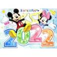 :  - Календарь на 2022 год. Дисней. Микки и друзья