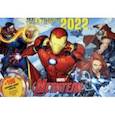 :  - Календарь на 2022 год. Marvel. Мстители