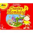 russische bücher: Комарова Ю. А. - Cheeky Monkey 2. Развивающее пособие для дошкольников. Старшая группа. 5-6 лет. ФГОС ДО