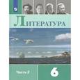 russische bücher: Коровина Вера Яновна - Литература. 6 класс. Учебник. Часть 2. ФП. ФГОС