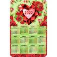 :  - Календарь-магнит 2022 Рубиновое сердце
