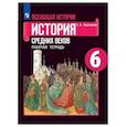 russische bücher: Крючкова Е. А. - Всеобщая история 6 класс Рабочая тетрадь (История Средних веков)