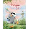 russische bücher: Бёме Ю. - Как хорошо,что есть друзья!