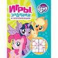 russische bücher: Котятова Н.И. - Мой маленький пони. Игры, задания и аппликации