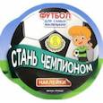 russische bücher:  - Стань чемпионом. Книжка с наклейками