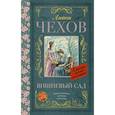 russische bücher: Чехов Антон Павлович - Вишневый сад
