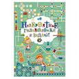 russische bücher: Талер М.В., Шабан Т.С., Ядловский А.Н. - Невероятные головоломки и задачи