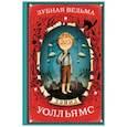 russische bücher: Уолльямс Д. - Зубная ведьма
