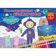 russische bücher:  - Раскраска-мозайка. Необыкновенные приключения