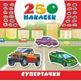russische bücher: Рахманов А., Глотова В.Ю. - Супертачки