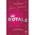 russische bücher: Хокинс Рейчел - Royals 