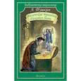 russische bücher: Пушкин Александр Сергеевич - Маленькие трагедии. Пиковая дама