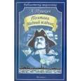 russische bücher: Пушкин А. - Полтава. Медный всадник