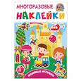 russische bücher: Горбунова И.В., Дмитриева В.Г. - Любимые игрушки