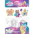 russische bücher:  - Barbie. Мир волшебства 