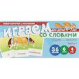 russische bücher: Танцюра Снежана Юрьевна - Набор карточек "Играем со словами. Один-много". Часть 1