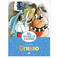 russische bücher: Андерсен Х. - Огниво
