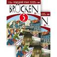 russische bücher: Бим Инесса Львовна - Немец. яз. "Мосты" 1-й г.об. 5кл (Уч.пос.ч.2)Немецкий язык как второй иностранный. 5 класс. 1 год обучения. Мосты. Учебное пособие. Ч.2. ФГОС