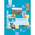 russische bücher: Душина И. В. - География. 7 класс. Рабочая тетрадь №2 к учебнику И. В. Душиной, Т. Л. Смоктунович. ФГОС