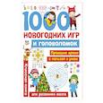 russische bücher:   - 1000 новогодних игр и головоломок