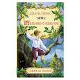 russische bücher: Перро Ш. - Мальчик-с-пальчик