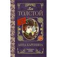 russische bücher: Толстой Л.Н. - Анна Каренина