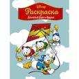 russische bücher:  - Disney. Дональд Дак и друзья. Раскраска