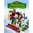 russische bücher:  - Disney. Микки и Дональд. Зимние забавы. Раскраска