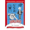 russische bücher: Горькавый Ник - Звездочеты. 100 научных сказок
