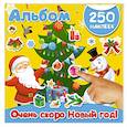 russische bücher:  - Очень скоро Новый год!