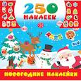 russische bücher:  - Новогодние наклейки
