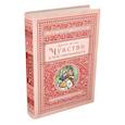 russische bücher: Остин Джейн  - Чувство и чувствительность