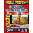 russische bücher: Вайткене Л.Д., Филиппова М.Д. - Опыты, эксперименты