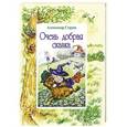 russische bücher: Струев Александр - Очень добрая сказка