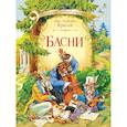 russische bücher: Крылов Иван Андреевич - Басни