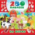 russische bücher: Горбунова И.В. - На ферме