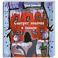 russische bücher: Денисова О. - Смотрит кошечка в окошко