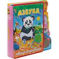 russische bücher:  - Азбука. Книжка с мягкими пазлами