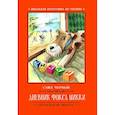 russische bücher: Черный С. - Дневник фокса Микки