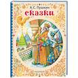 russische bücher: Пушкин А.С. - Сказки