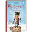 russische bücher: Гофман Эрнст Теодор Амадей - Щелкунчик и Мышиный король