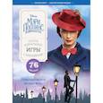 russische bücher: ред. Волченко Ю. С. - Невозможное возможно. Почти идеальные игры с наклейками