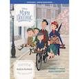russische bücher:  - Невероятные приключения. Почти идеальные раскраски