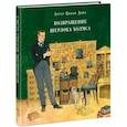 russische bücher: Дойл Артур Конан - Возвращение Шерлока Холмса